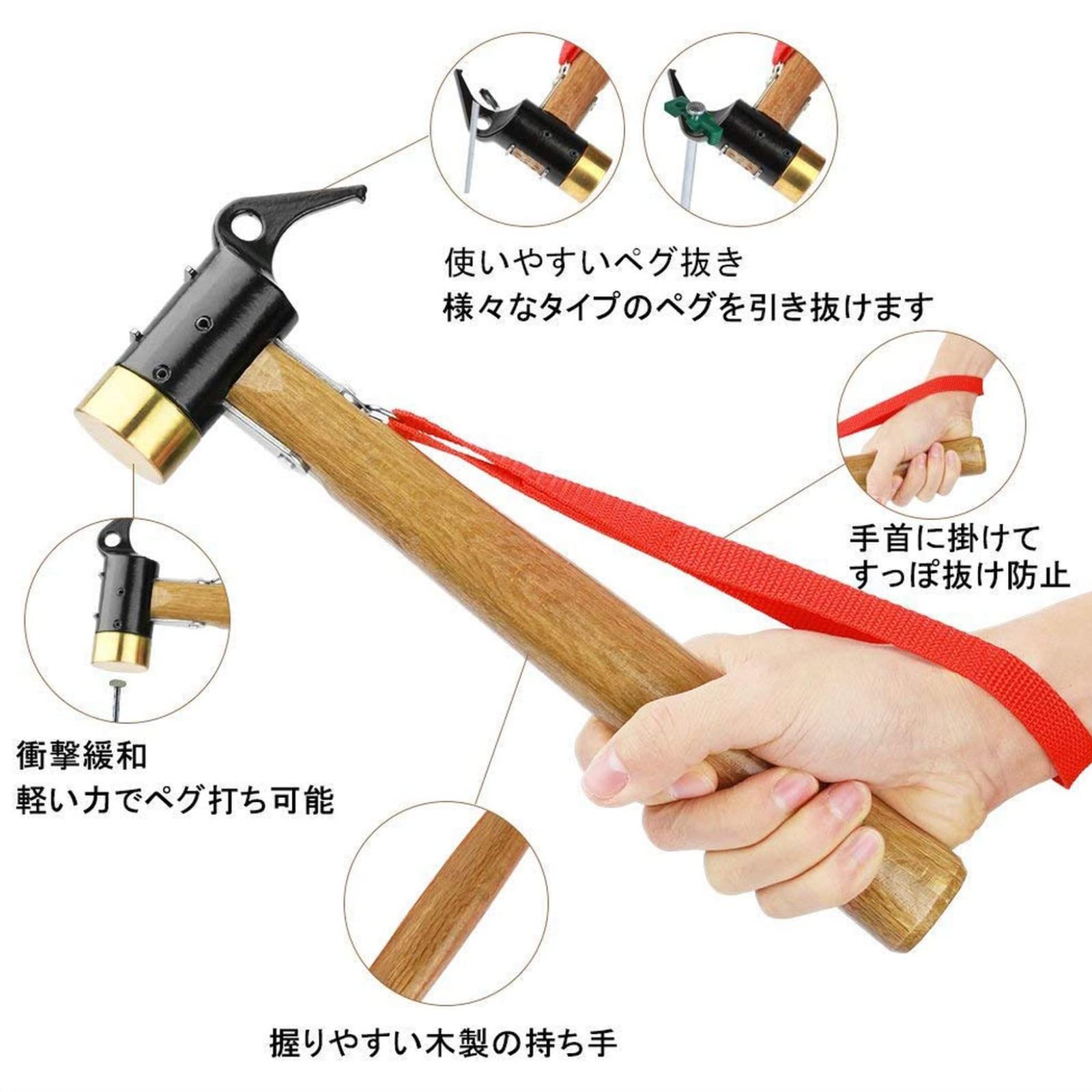 Amazon | ペグハンマー 黄銅製 ヘッド 木製 ハンドル キャンプ